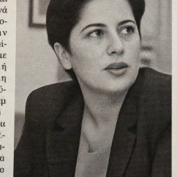 Πορτρέτο της Παρασκευη Παπανδρέου